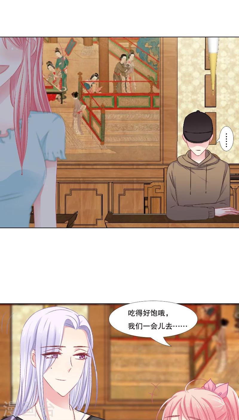第14话10