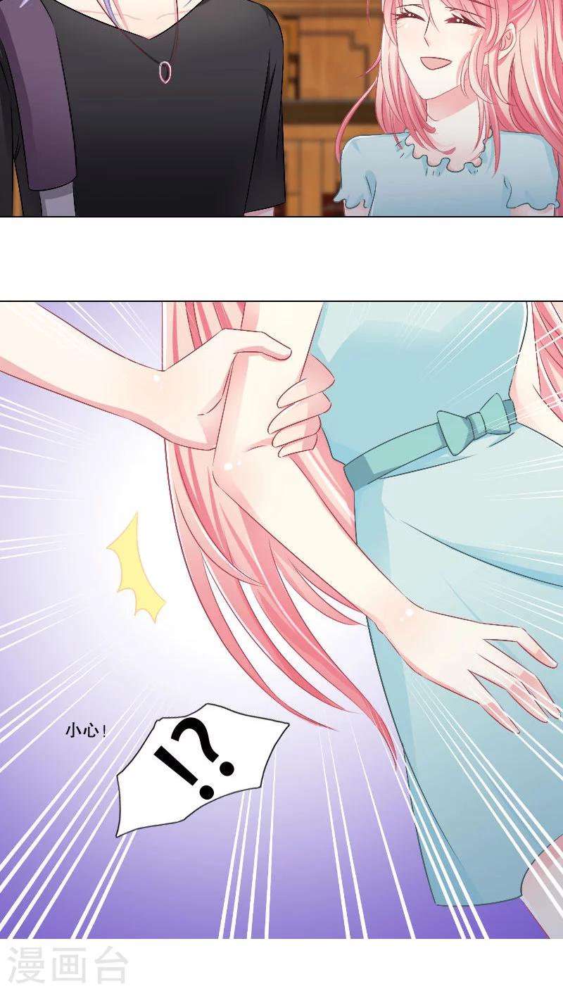第14话11