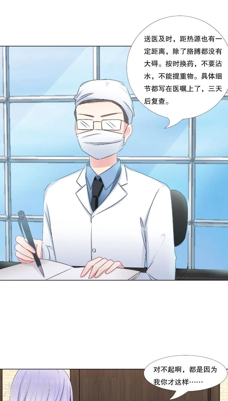 第14话15