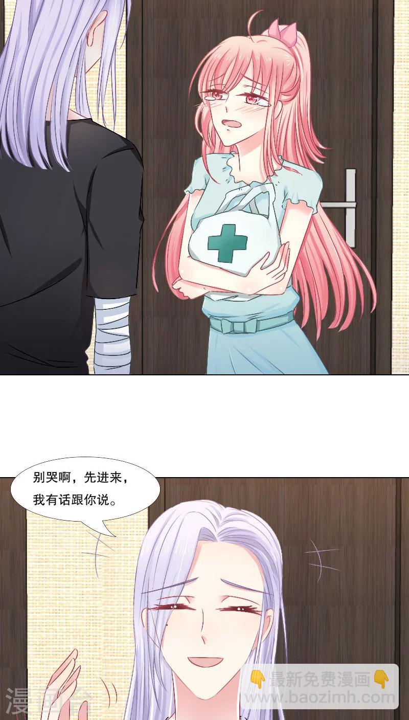 第14话16