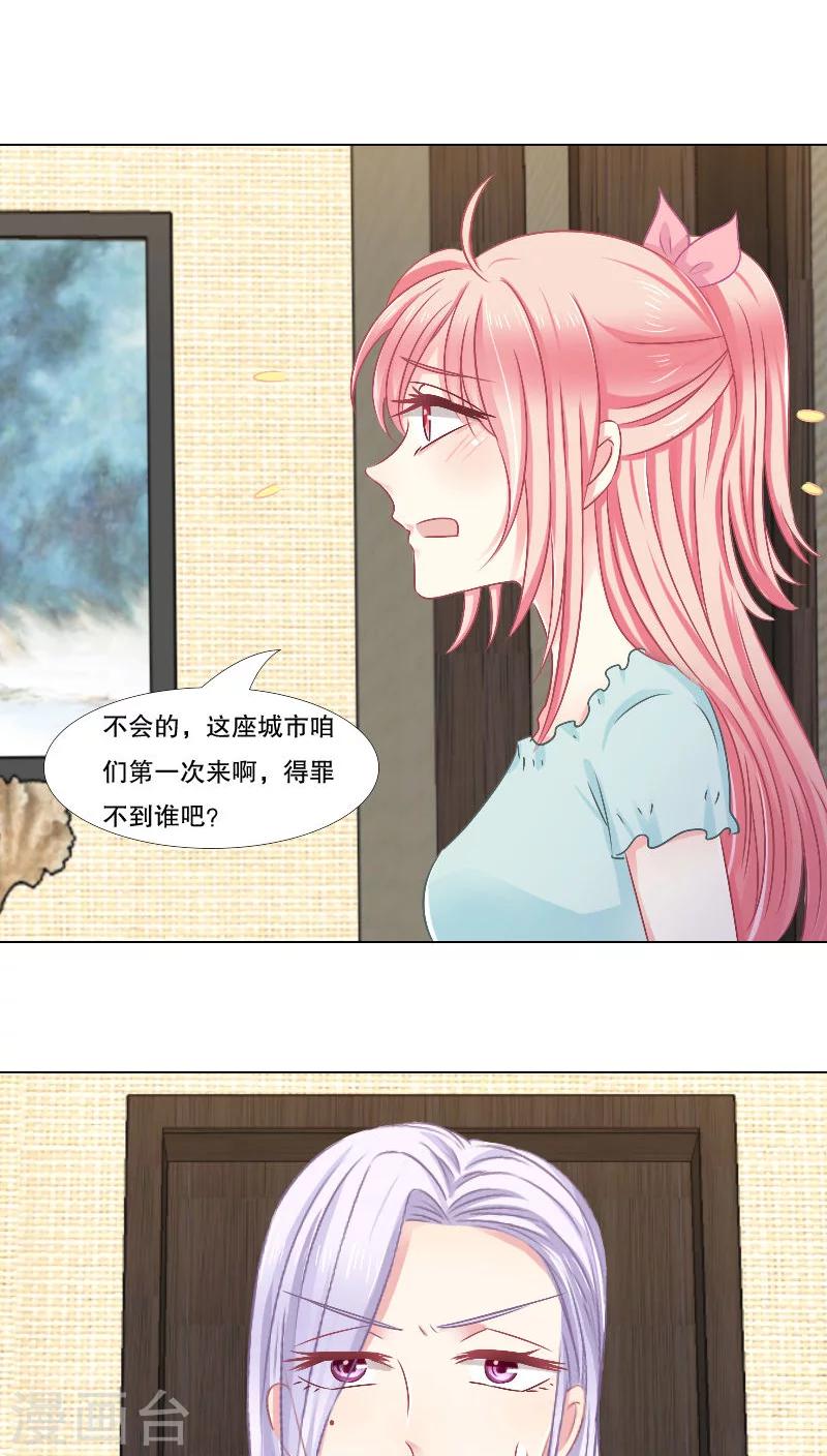 第14话18