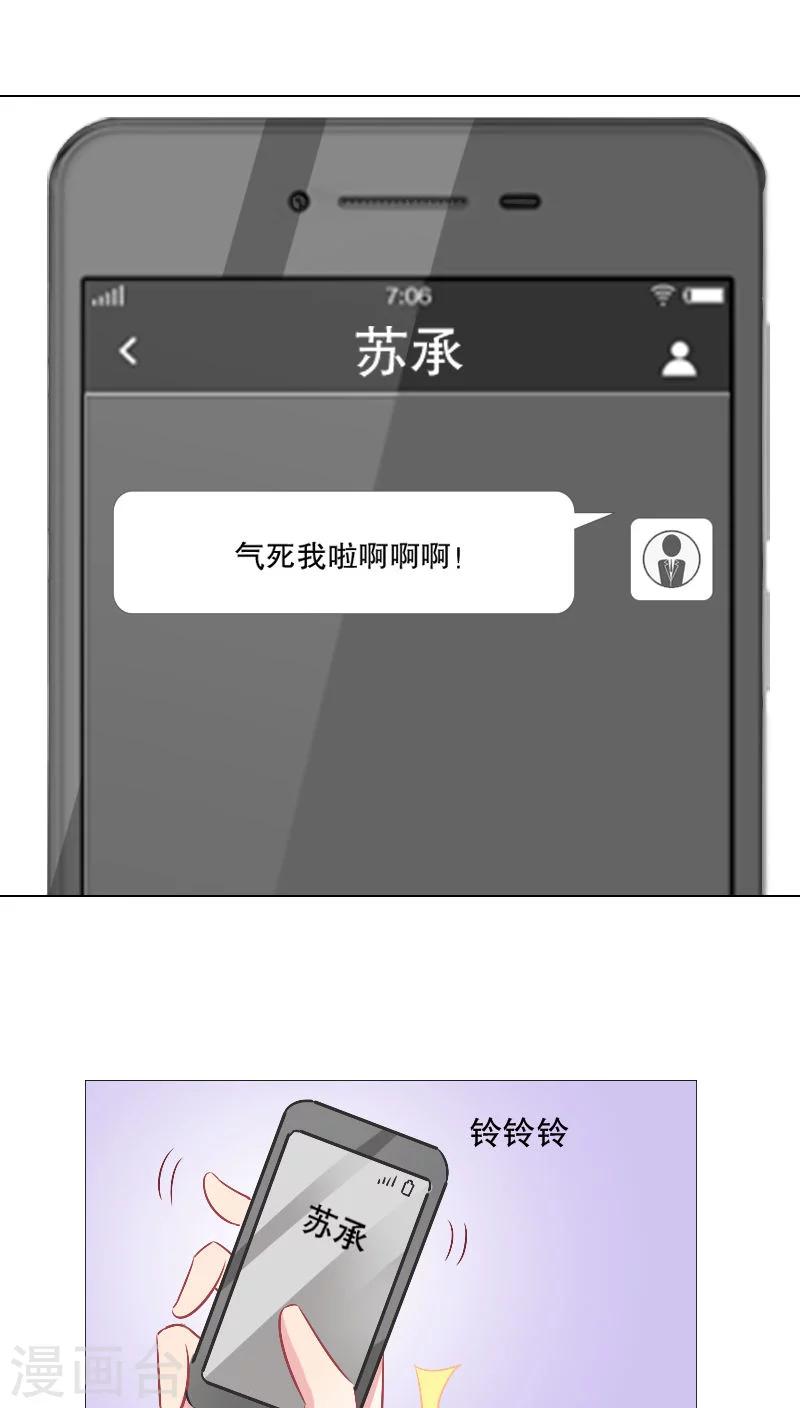 第14话2