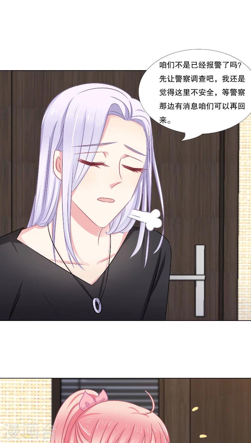 第14话20