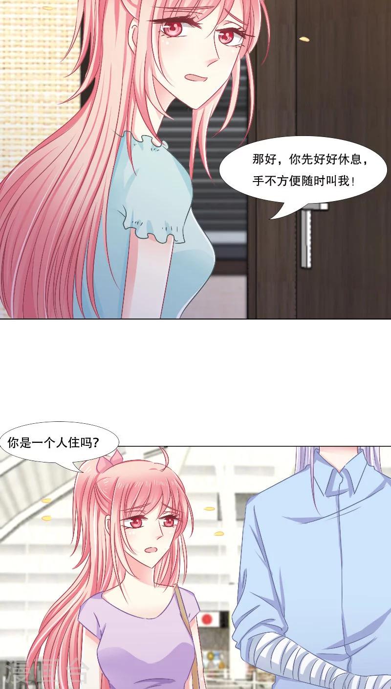 第14话21