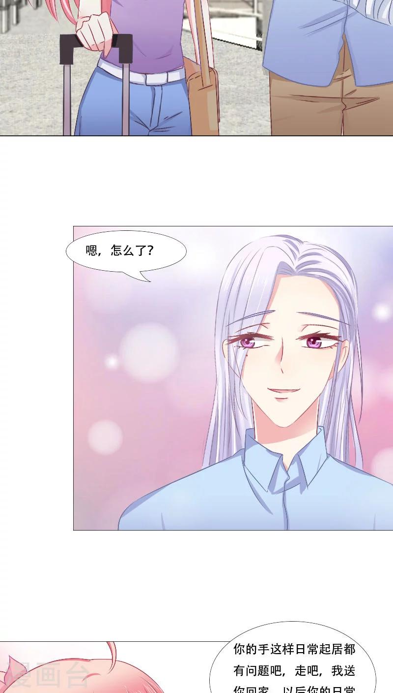 第14话22