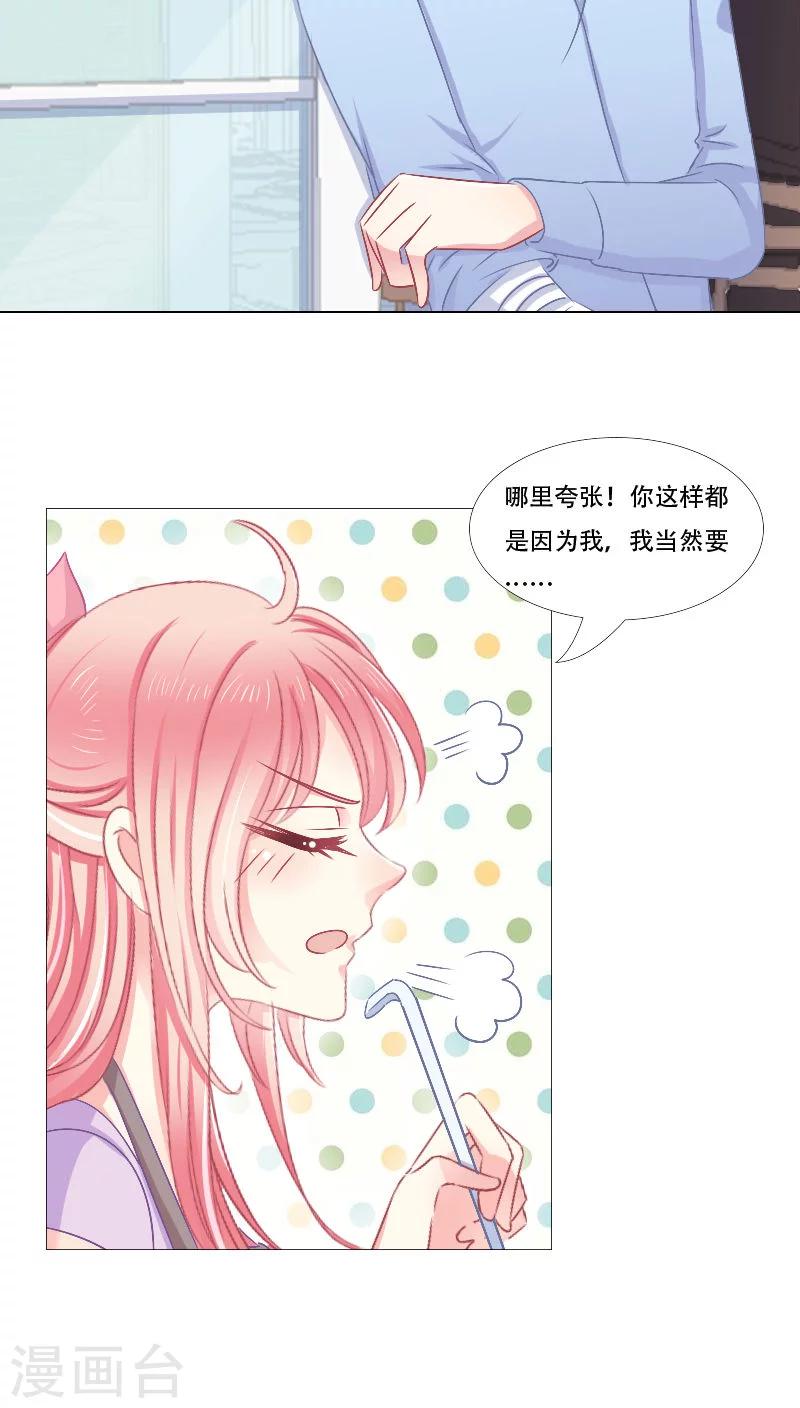 第14话27