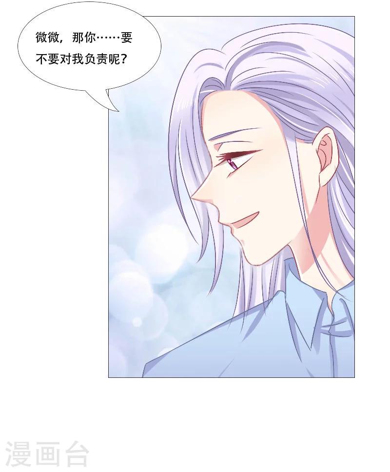 第14话28