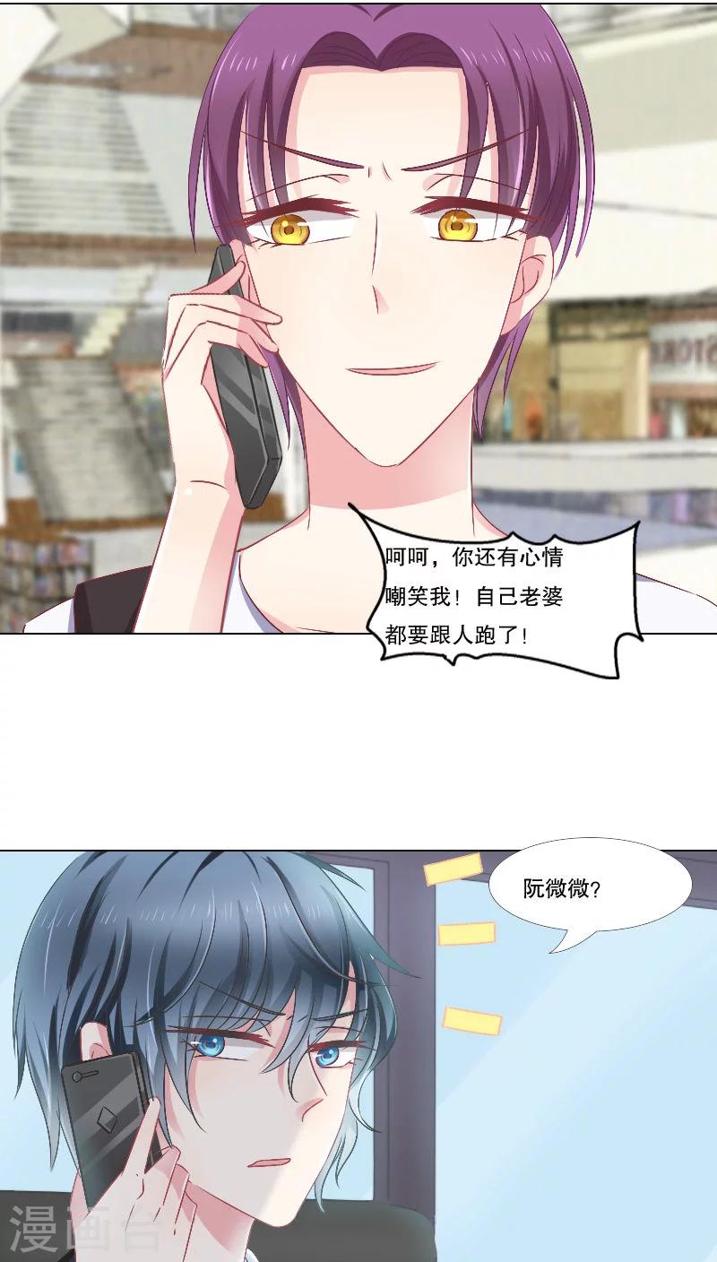 第14话4