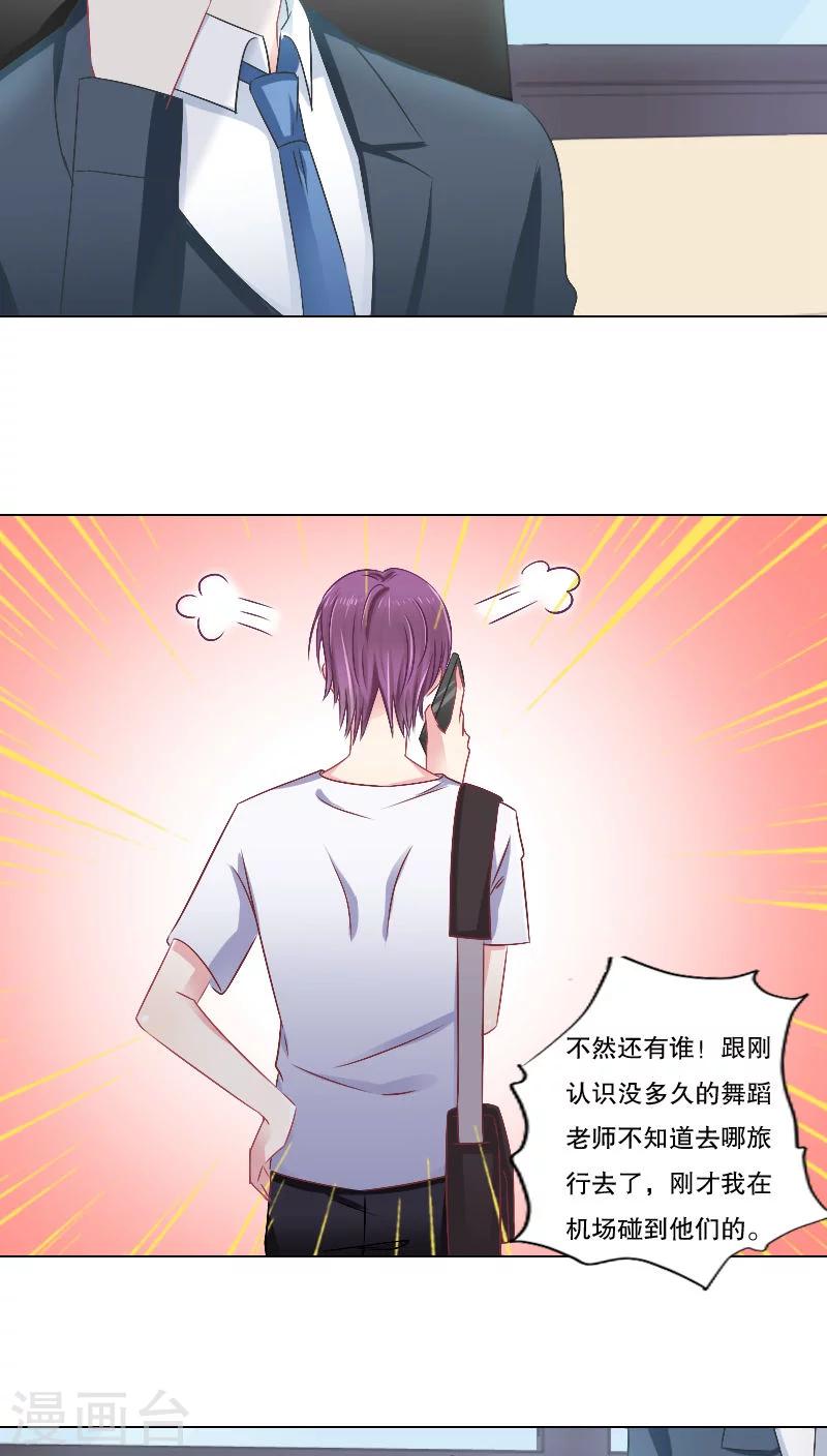 第14话5
