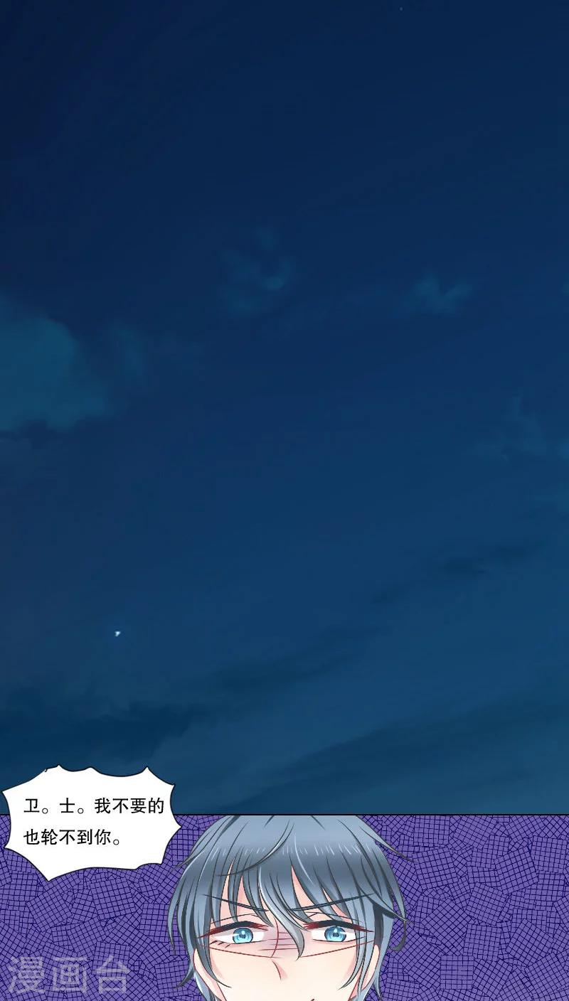 第14话7