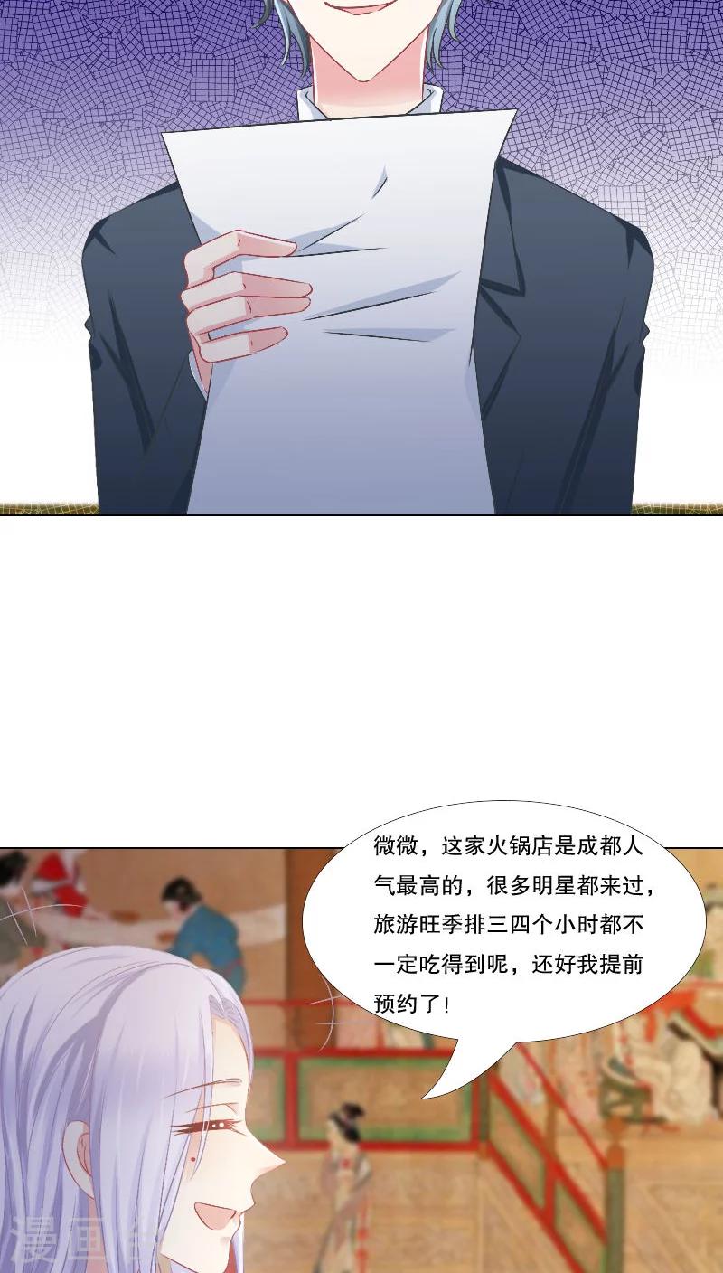 第14话8