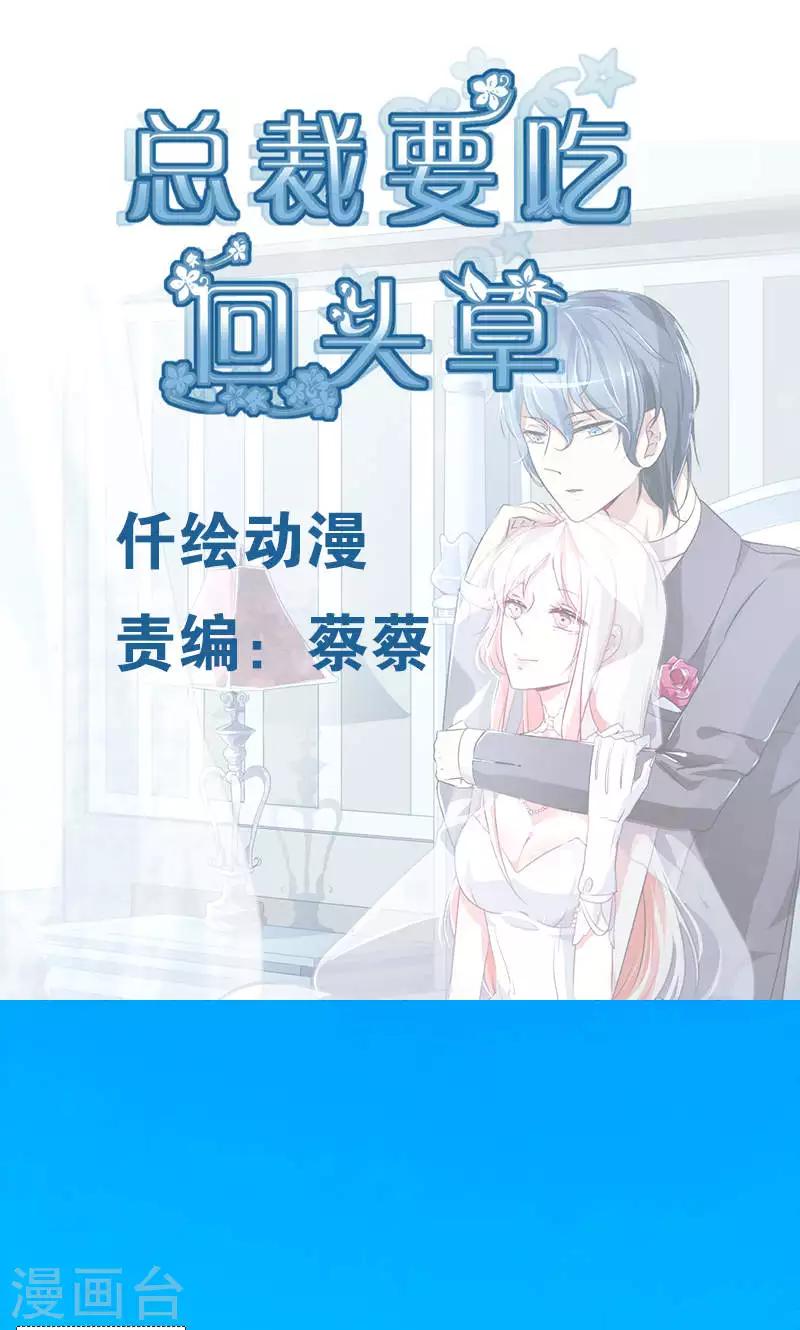 第17话0