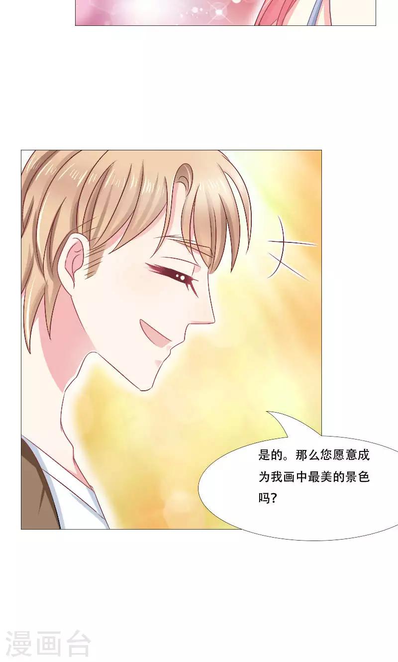 第17话10