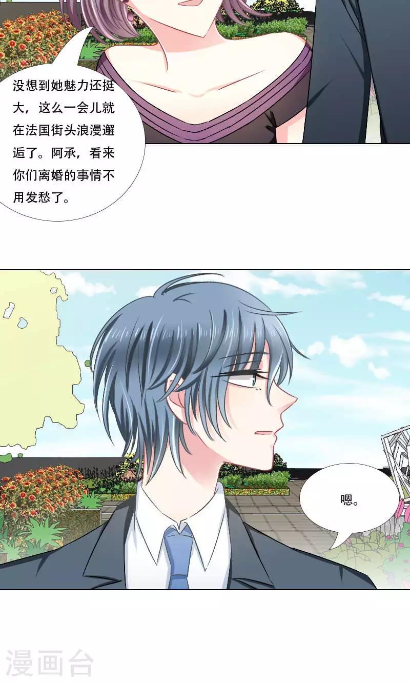 第17话15