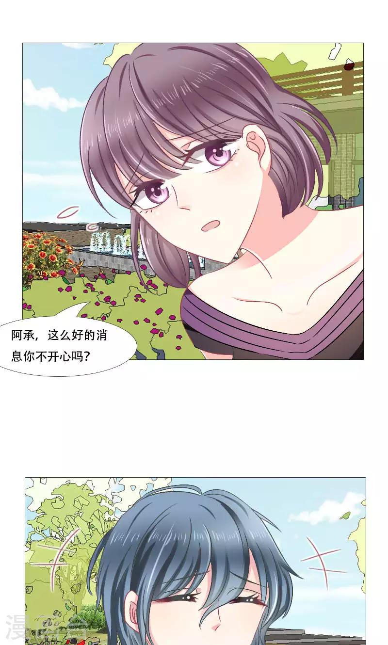 第17话16