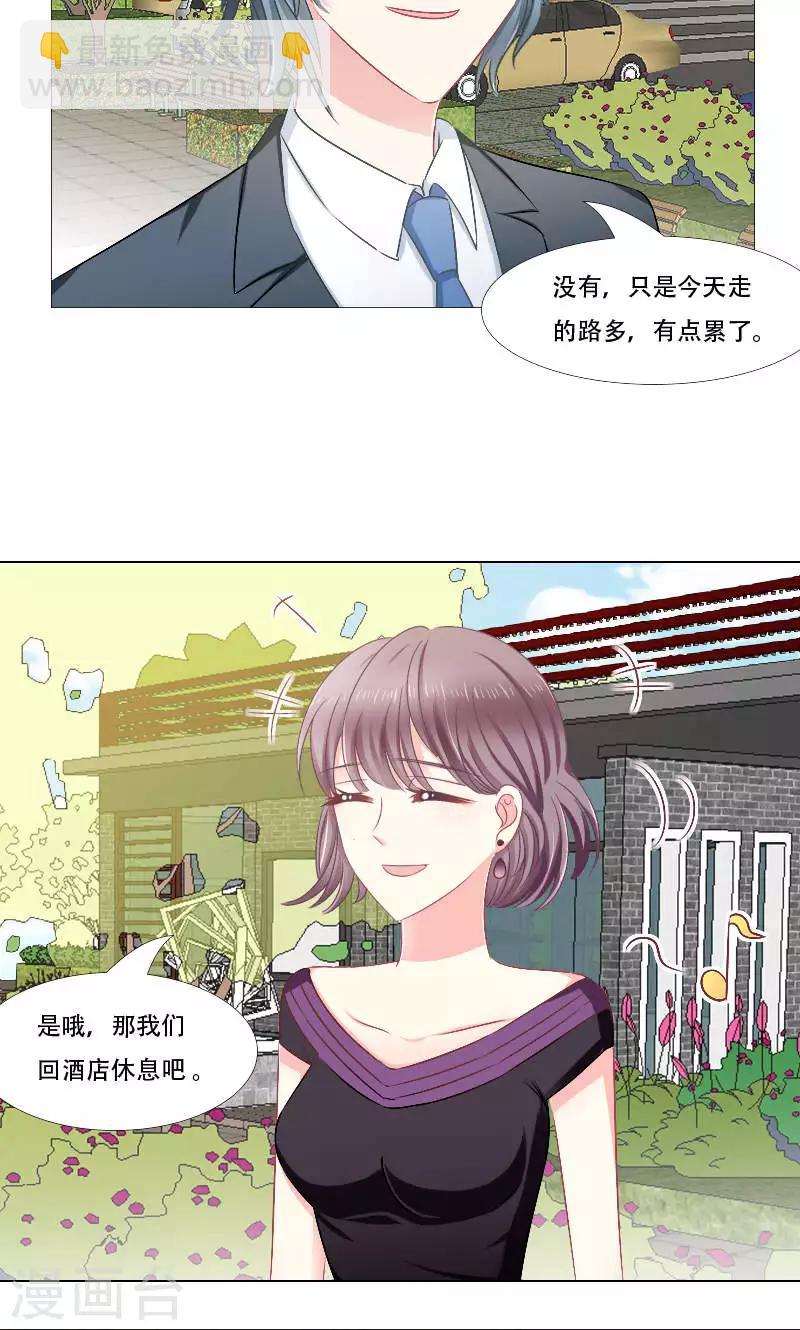 第17话17