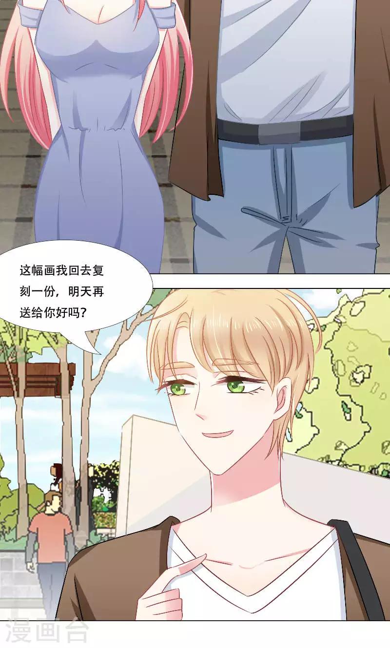 第17话19