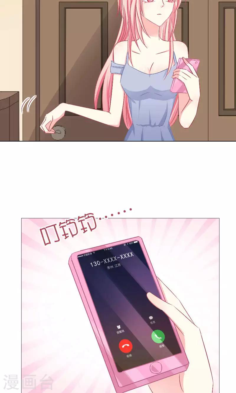 第17话23
