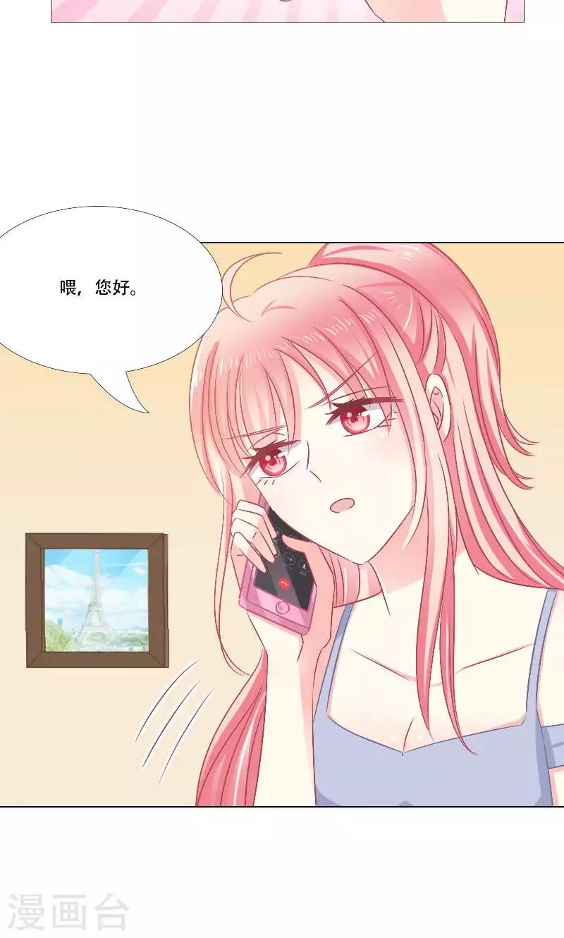 第17话24