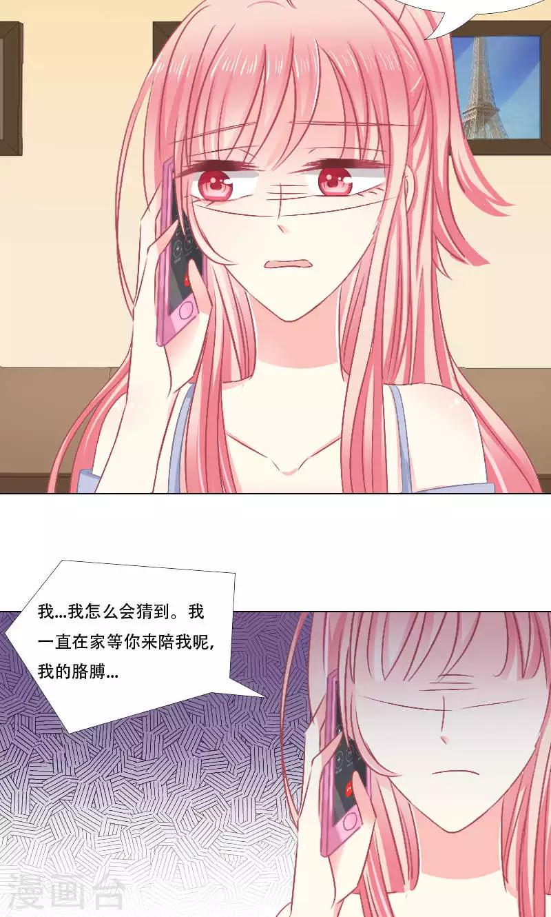 第17话26