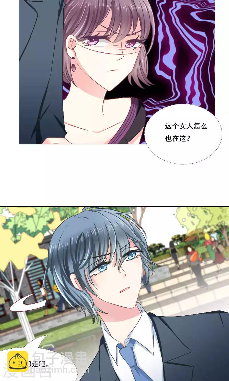 第17话5