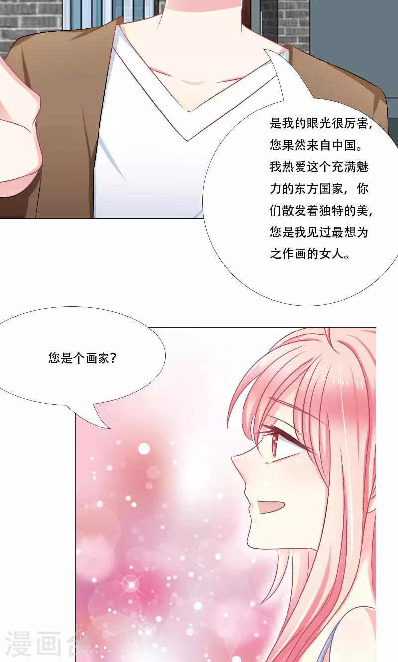 第17话9