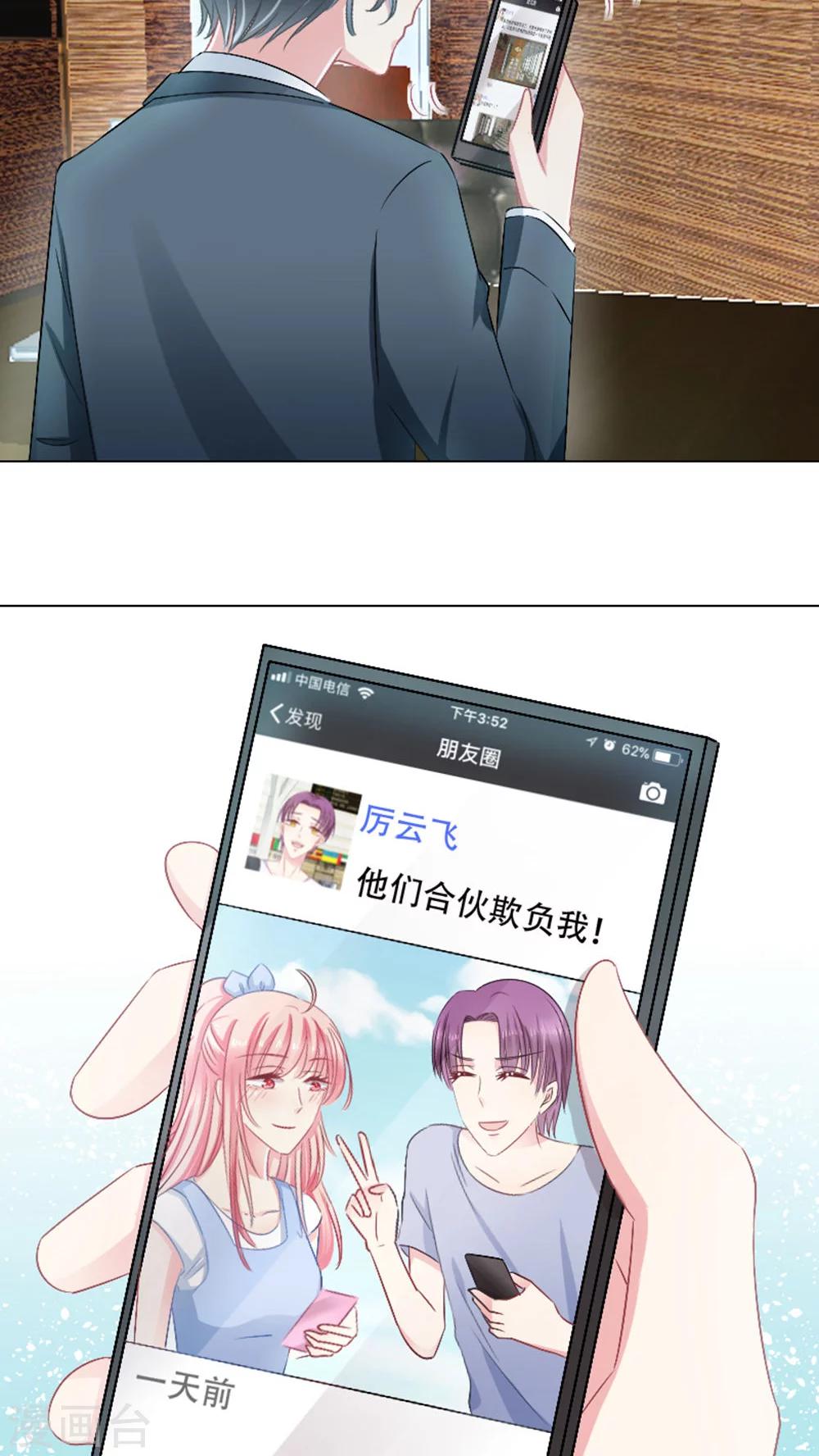 第22话14