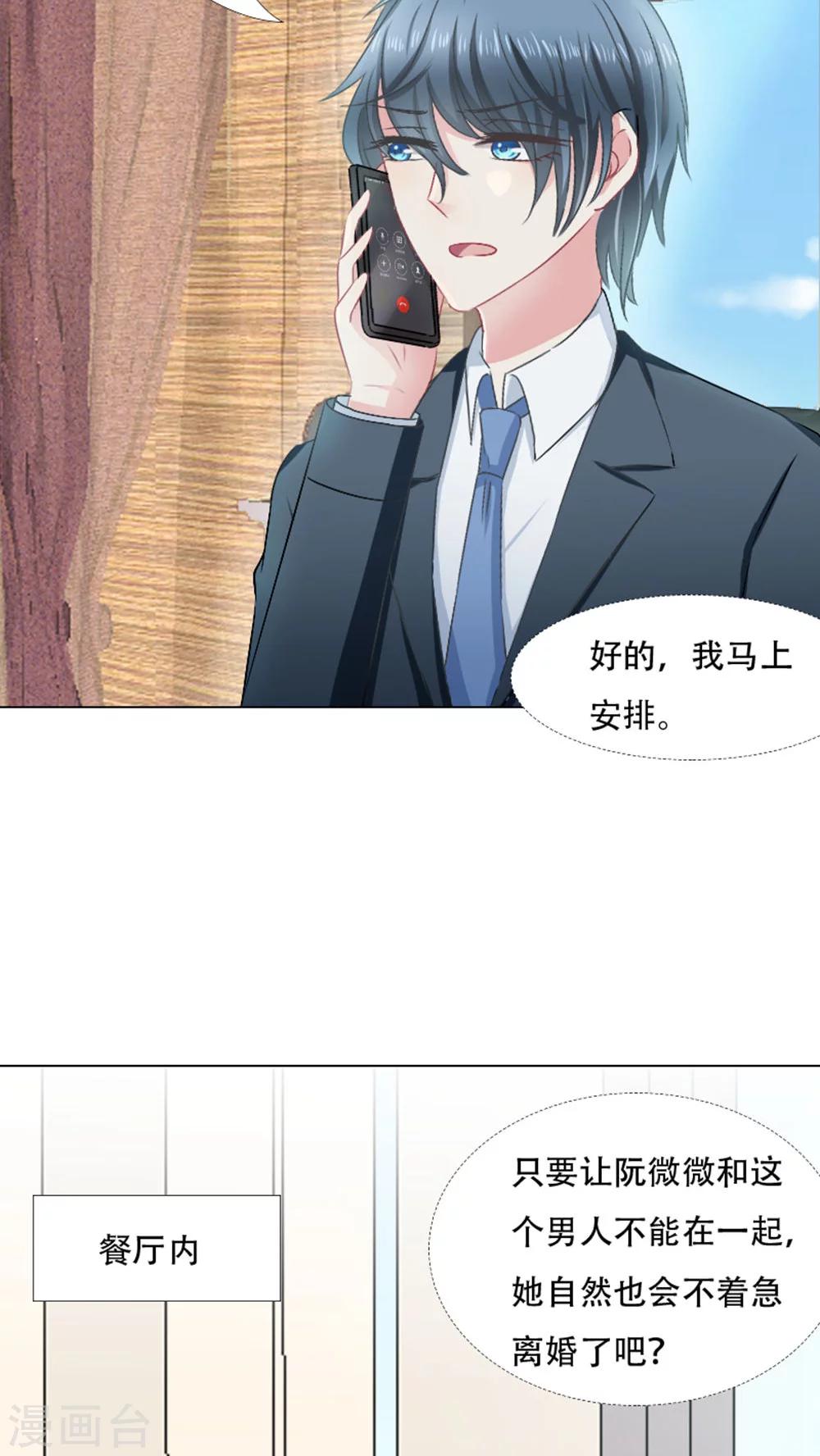 第22话17