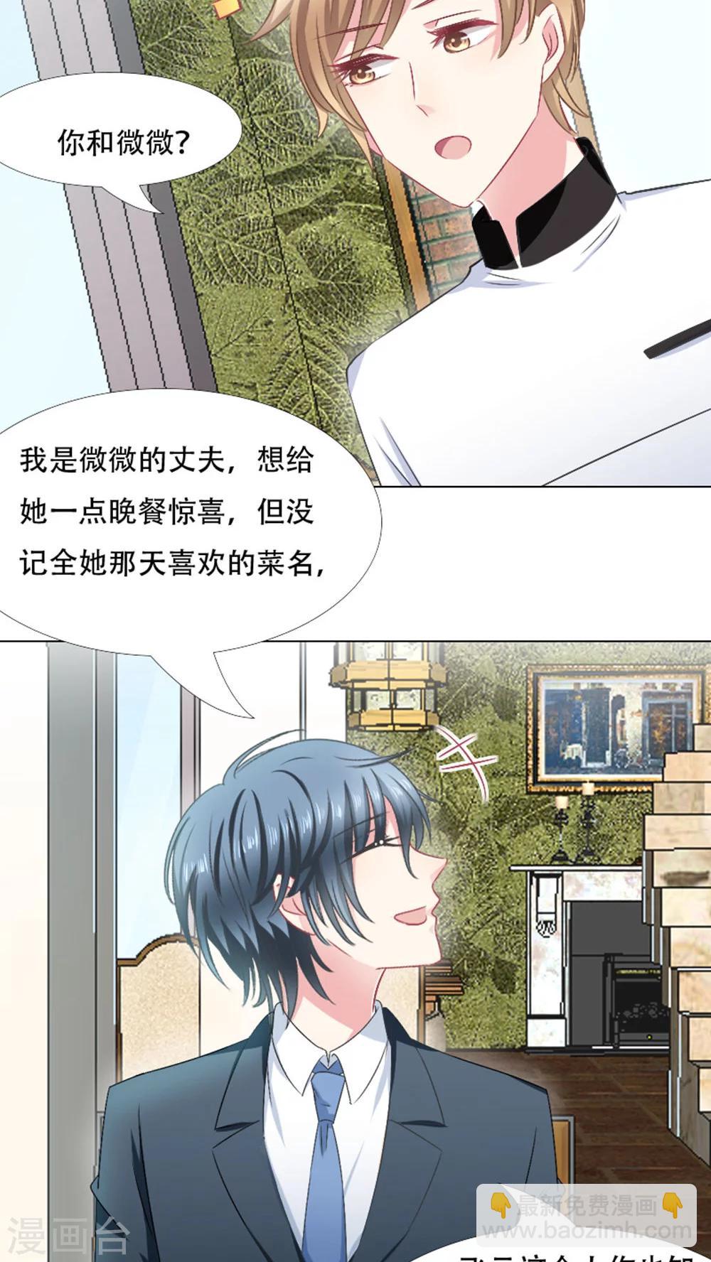 第22话21