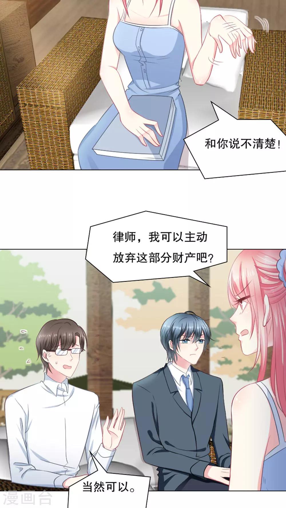 第27话1
