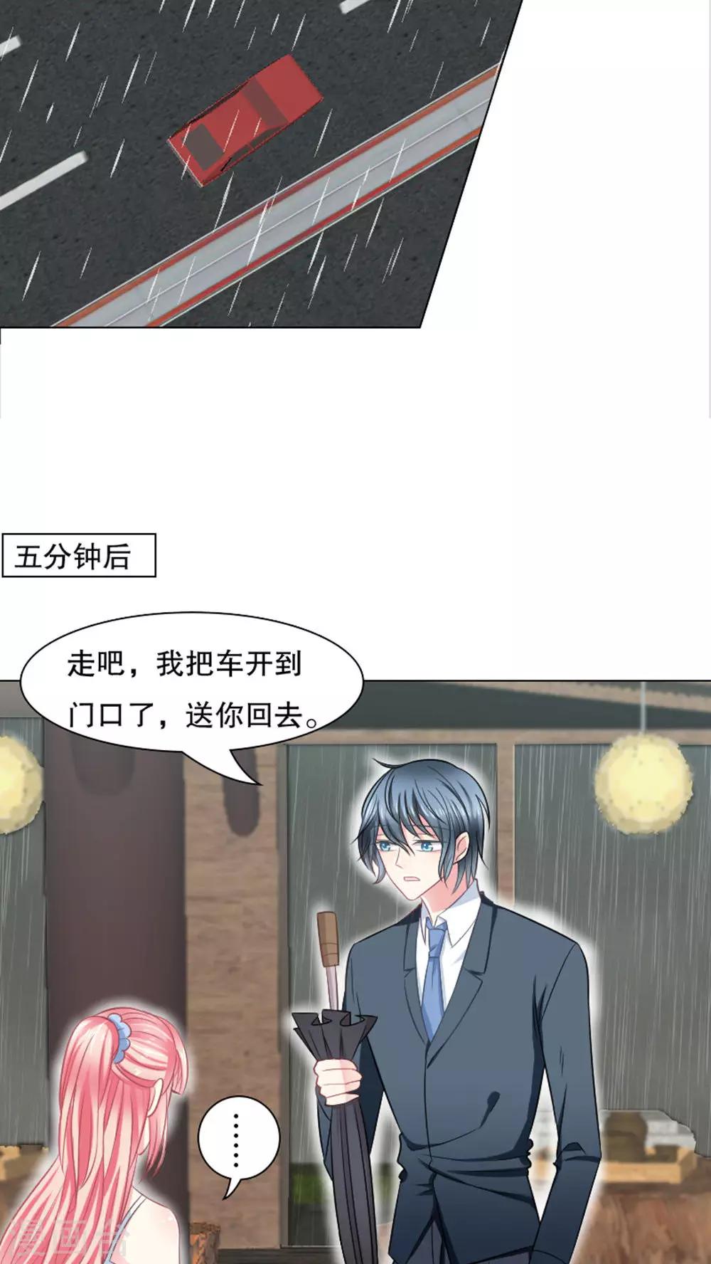 第27话11