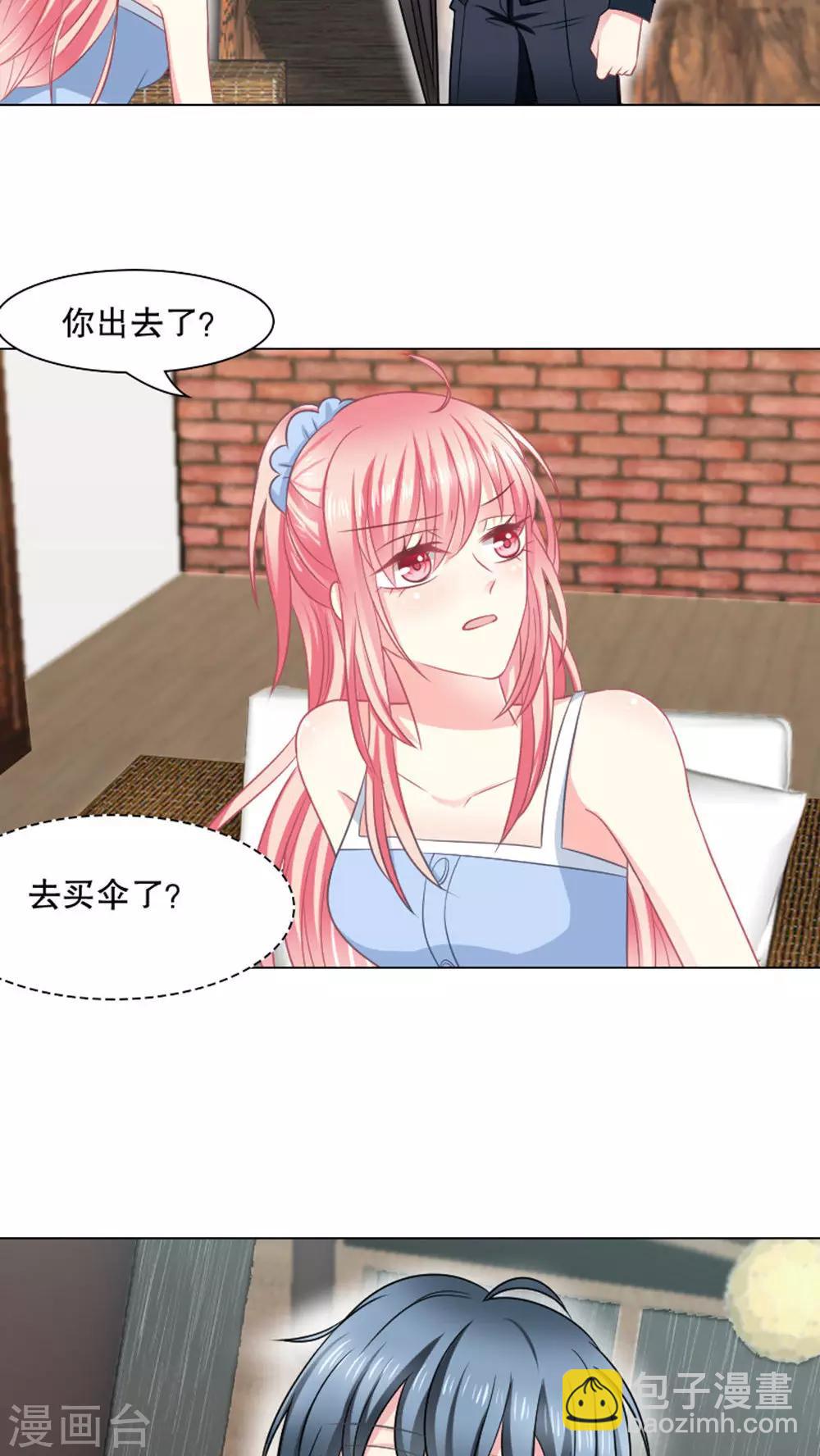 第27话12