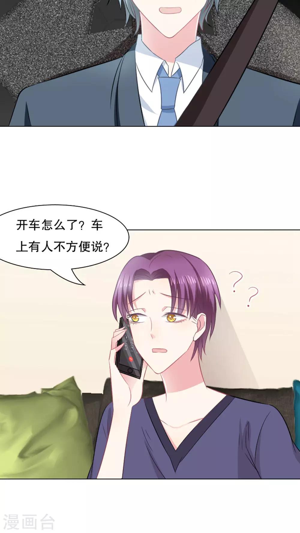 第27话16