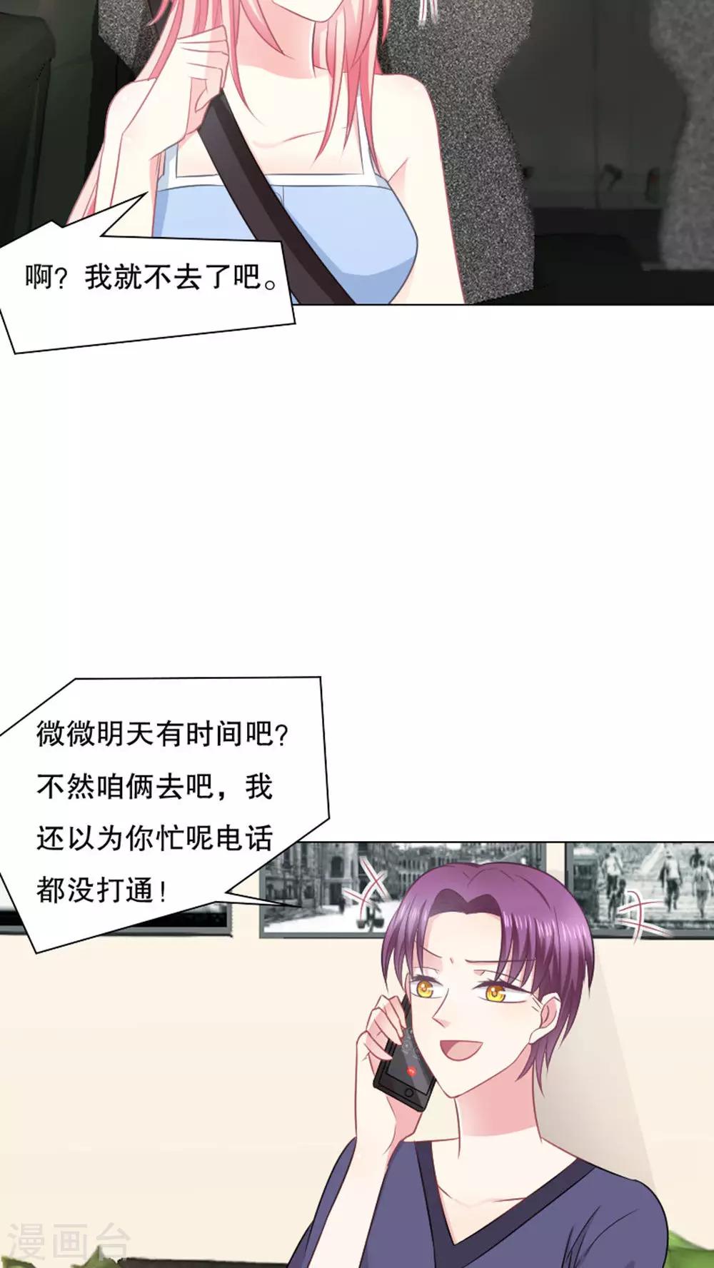 第27话18