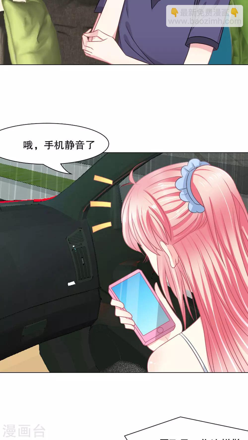 第27话19