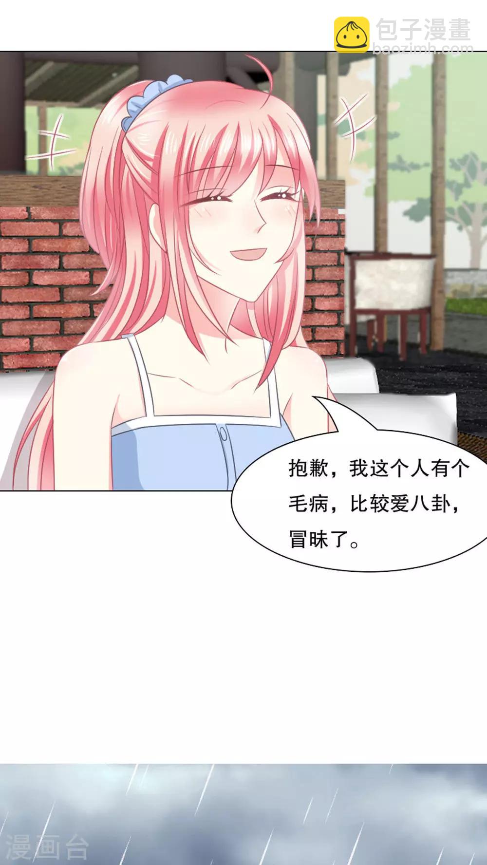 第27话7