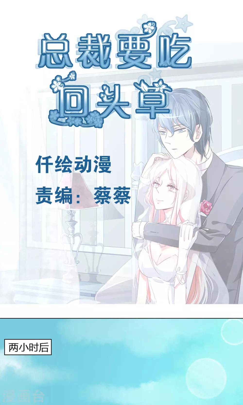第29话0