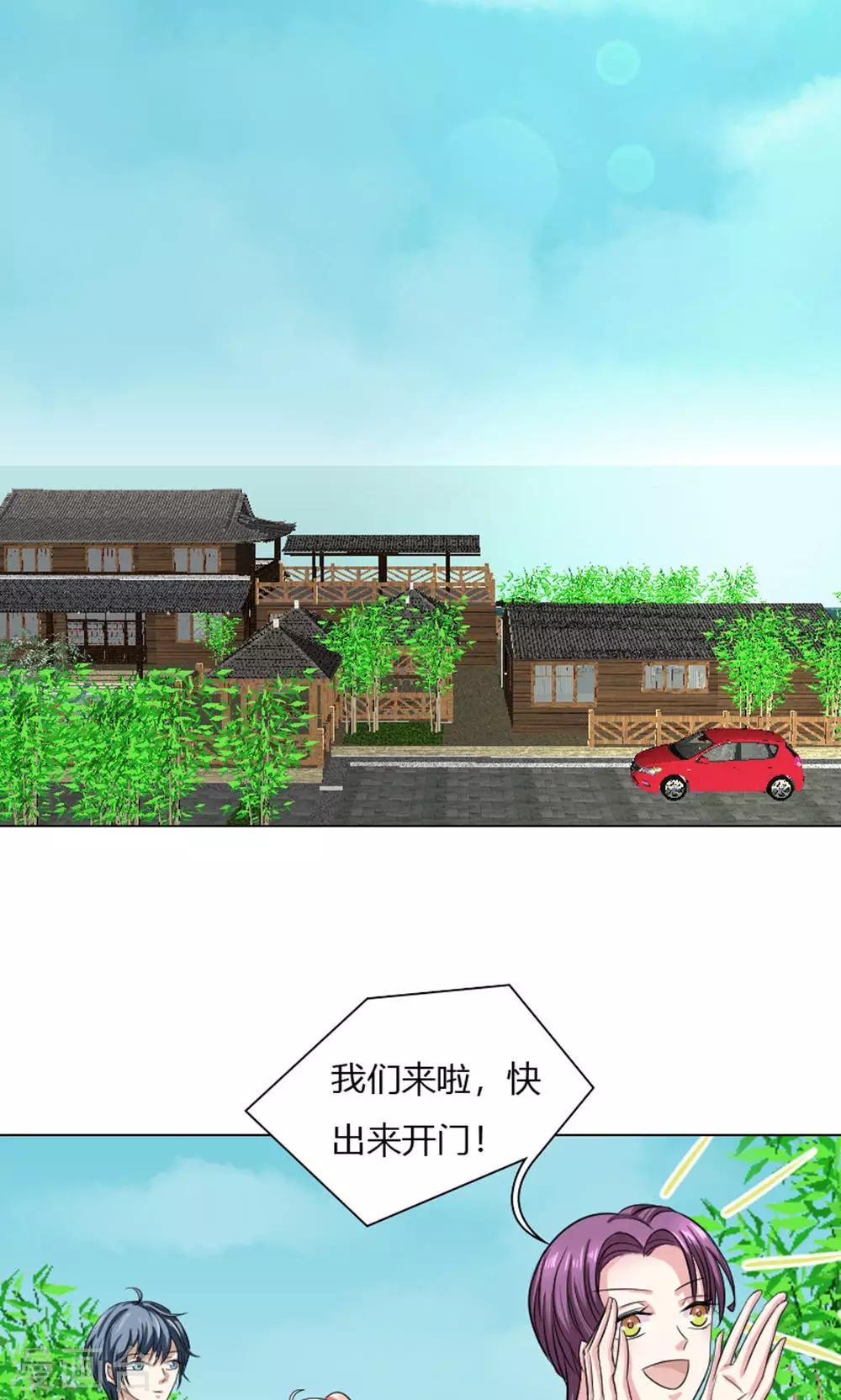 第29话1