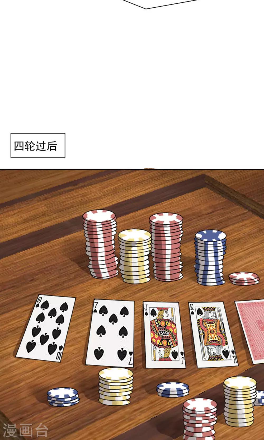 第29话13
