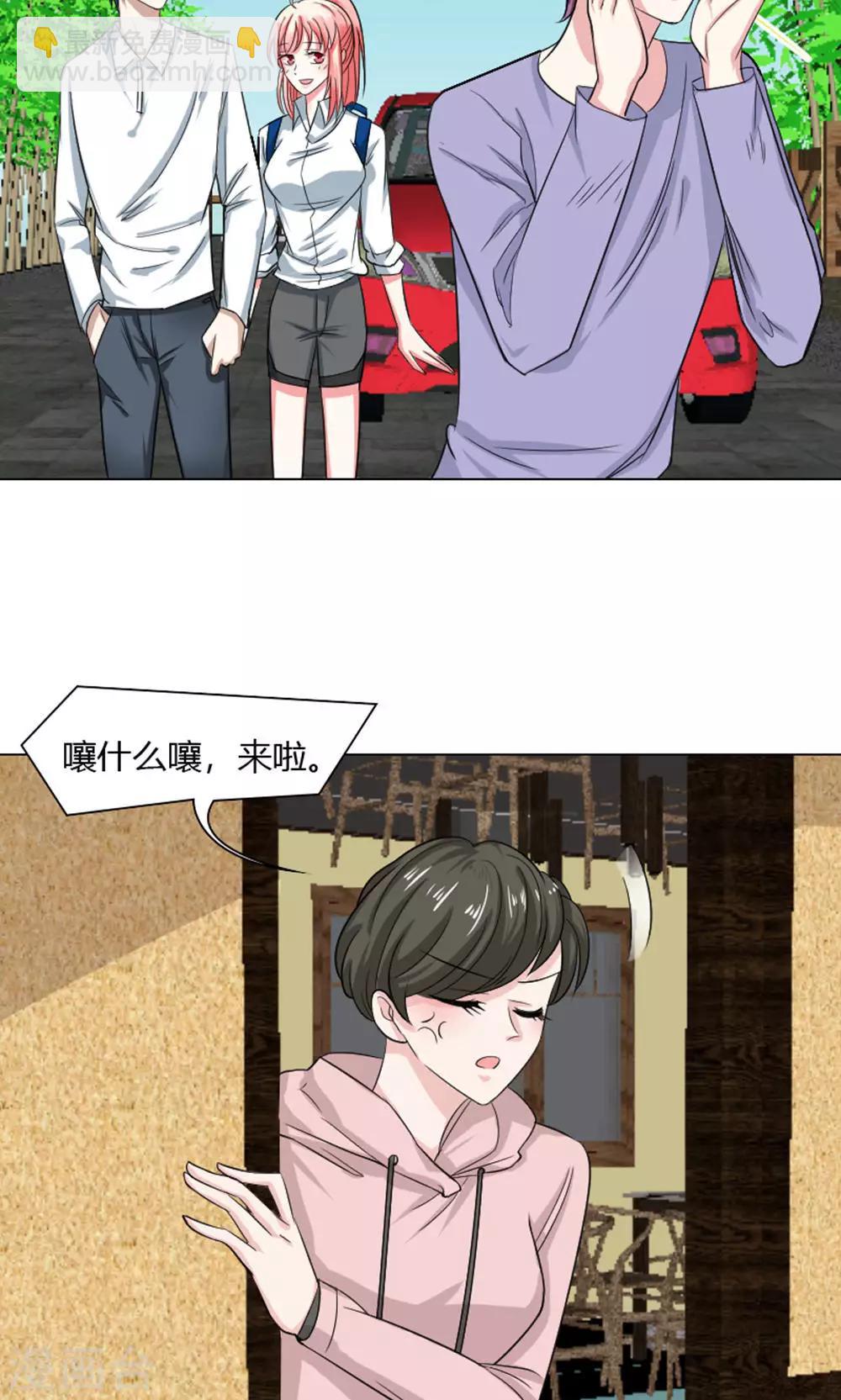 第29话2