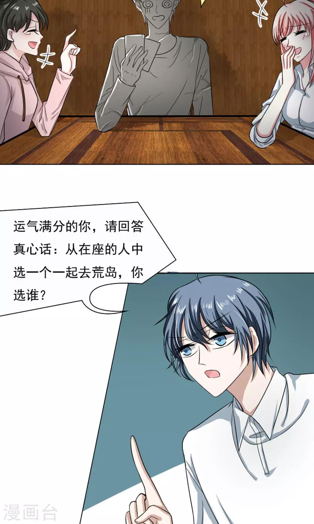 第29话22