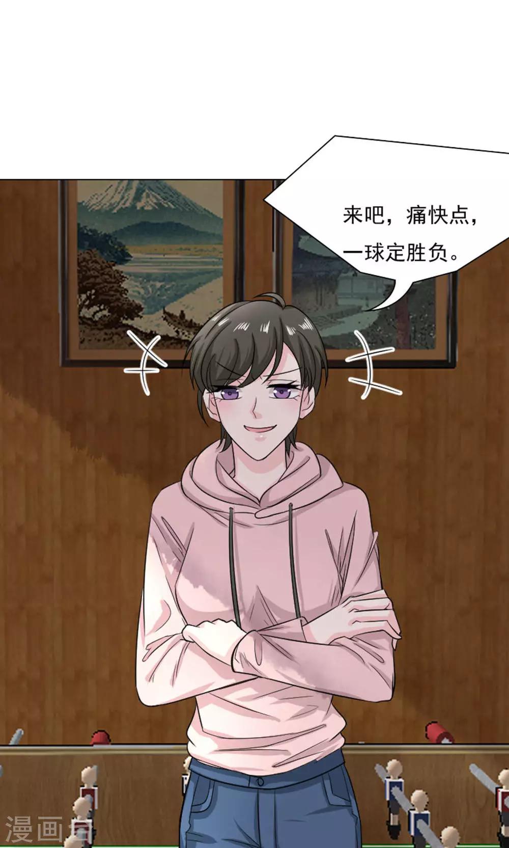 第29话28