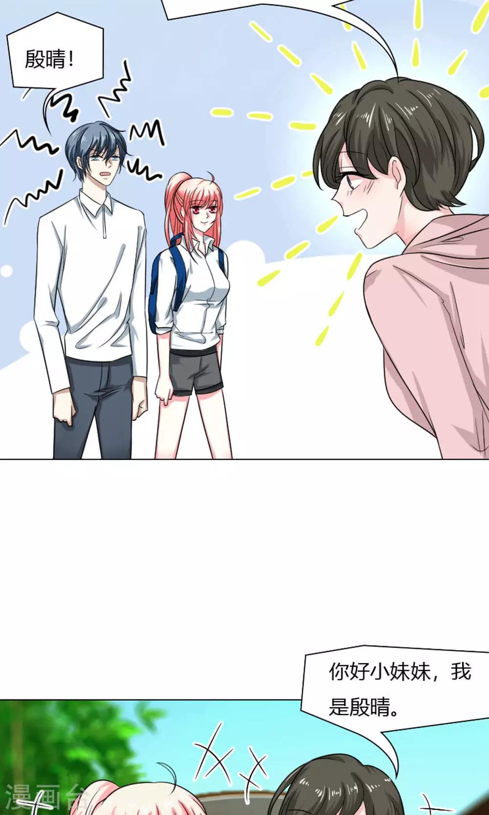 第29话4