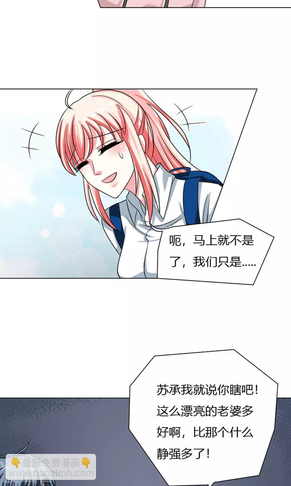 第29话6