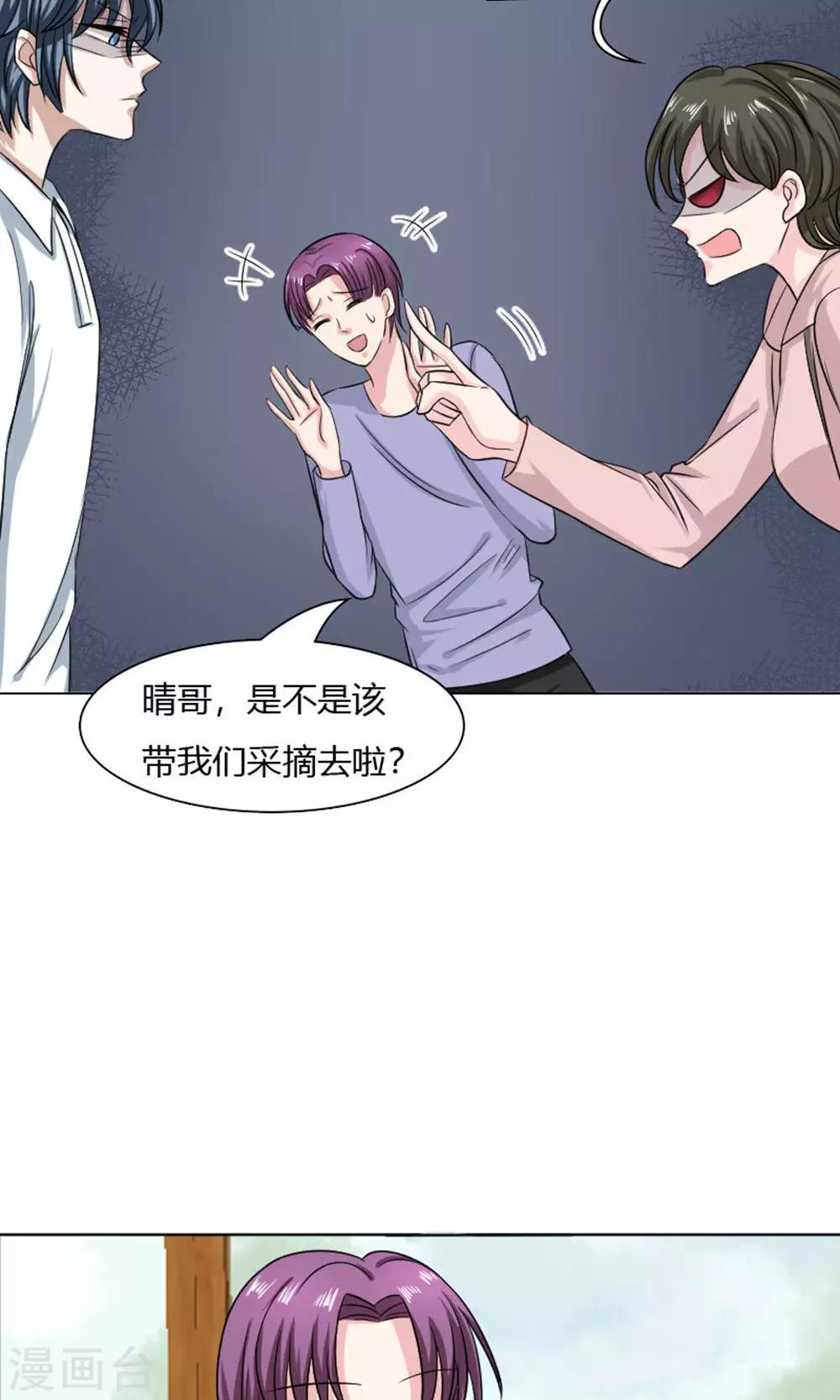 第29话7