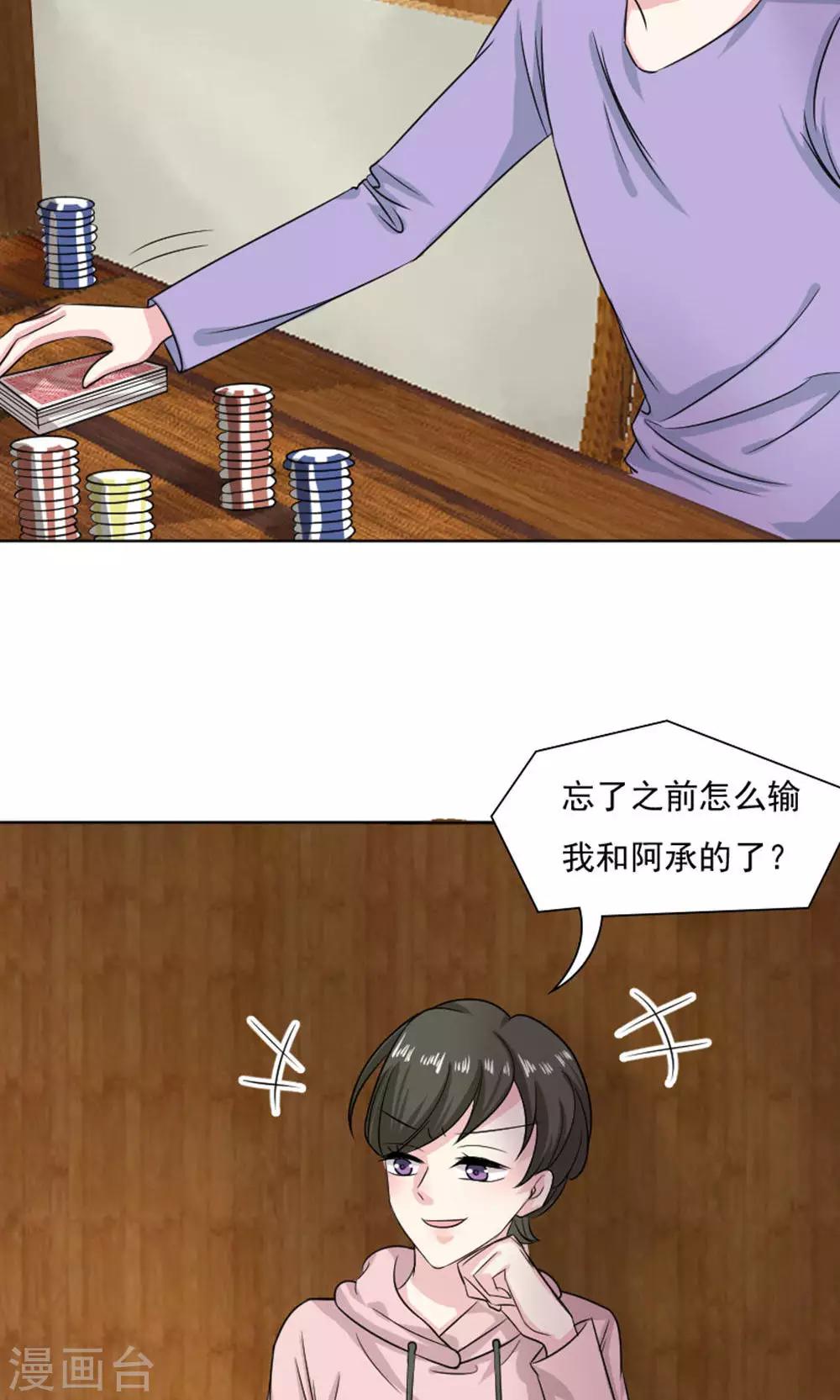 第29话9