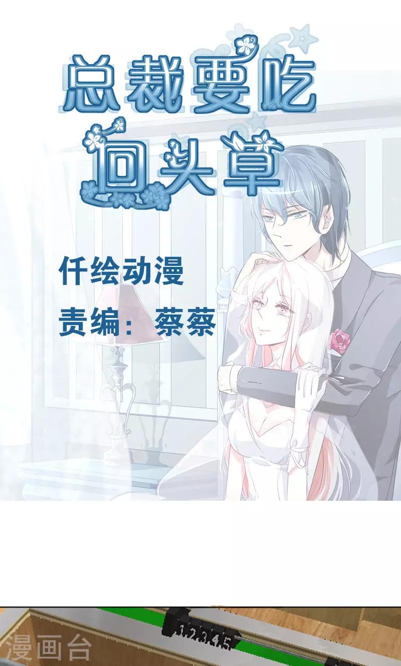 第30话0