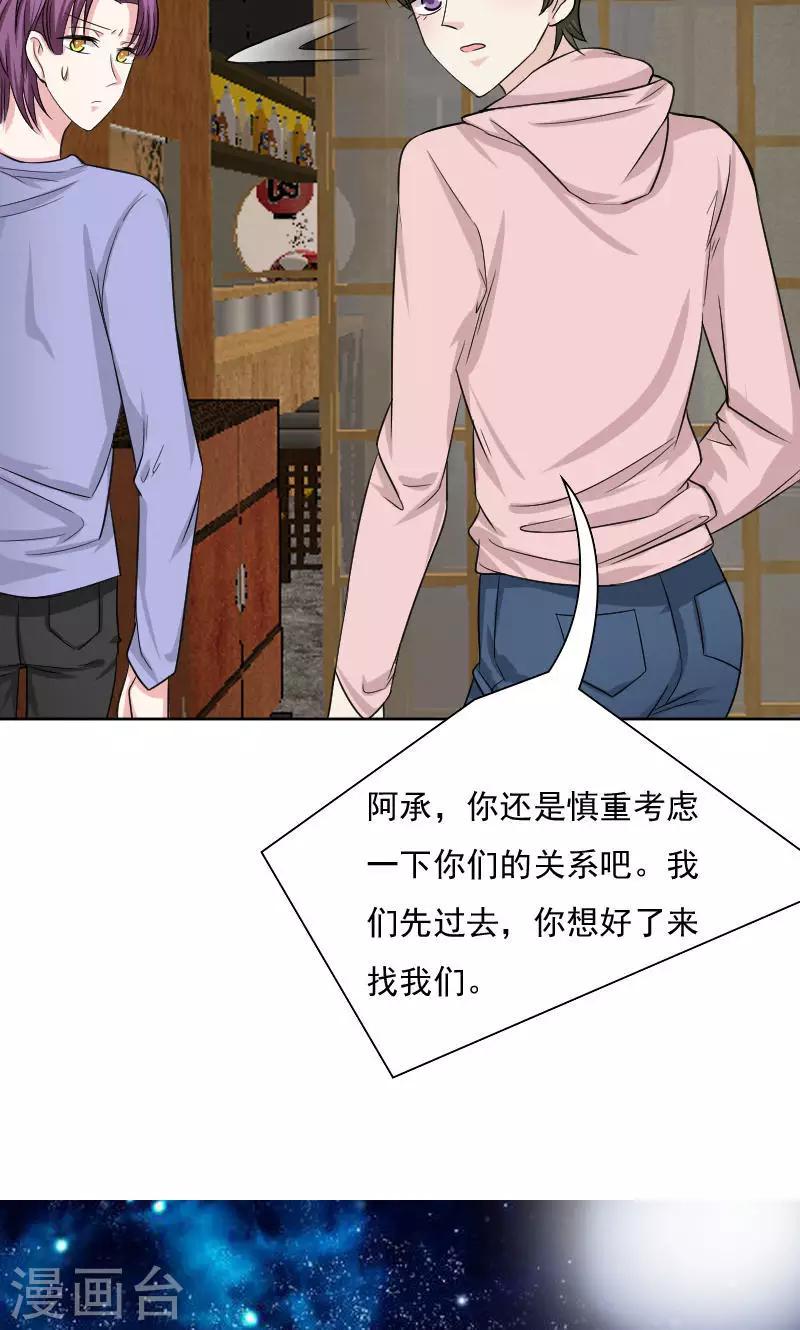 第30话10