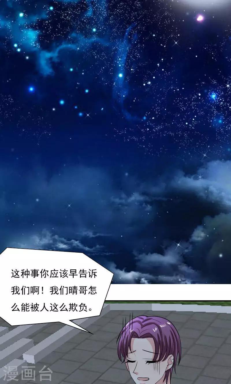 第30话11