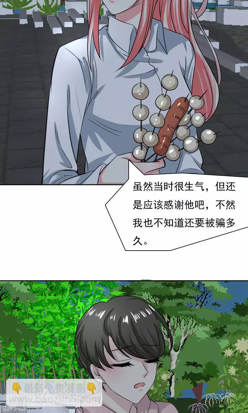 第30话13
